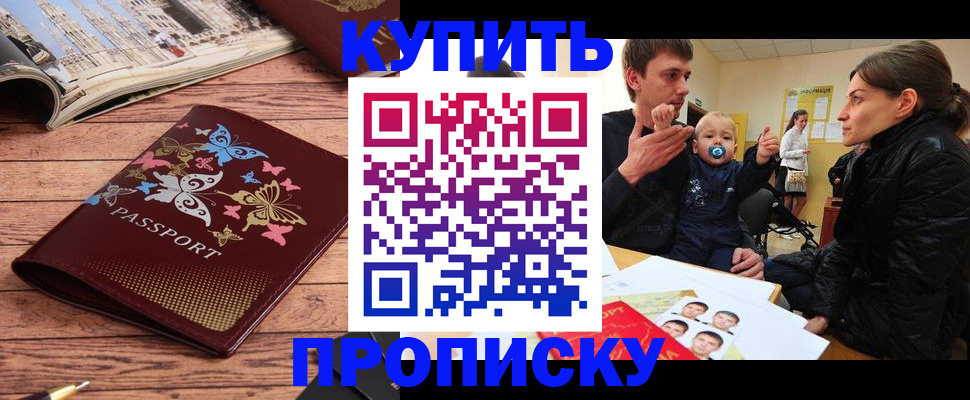 форма 3 в Лабинске